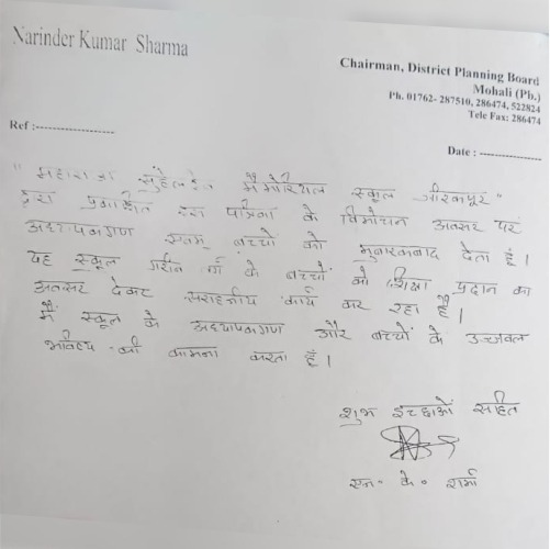 WhatsApp Image 2025-06-03 at 3.28.29 PM (1)