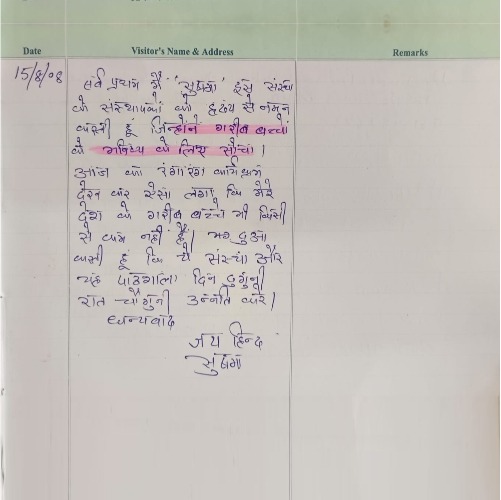 WhatsApp Image 2025-06-03 at 3.28.29 PM