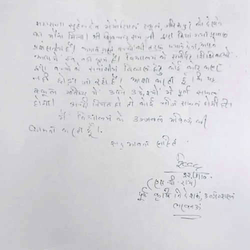 WhatsApp Image 2025-06-03 at 3.28.30 PM (1)